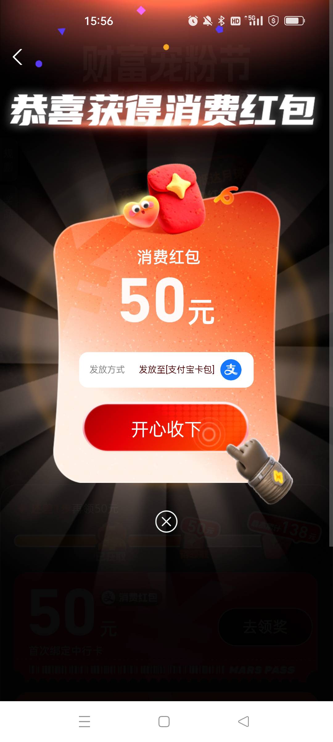 支付宝股票国投拿下

8 / 作者:不轻弹 / 