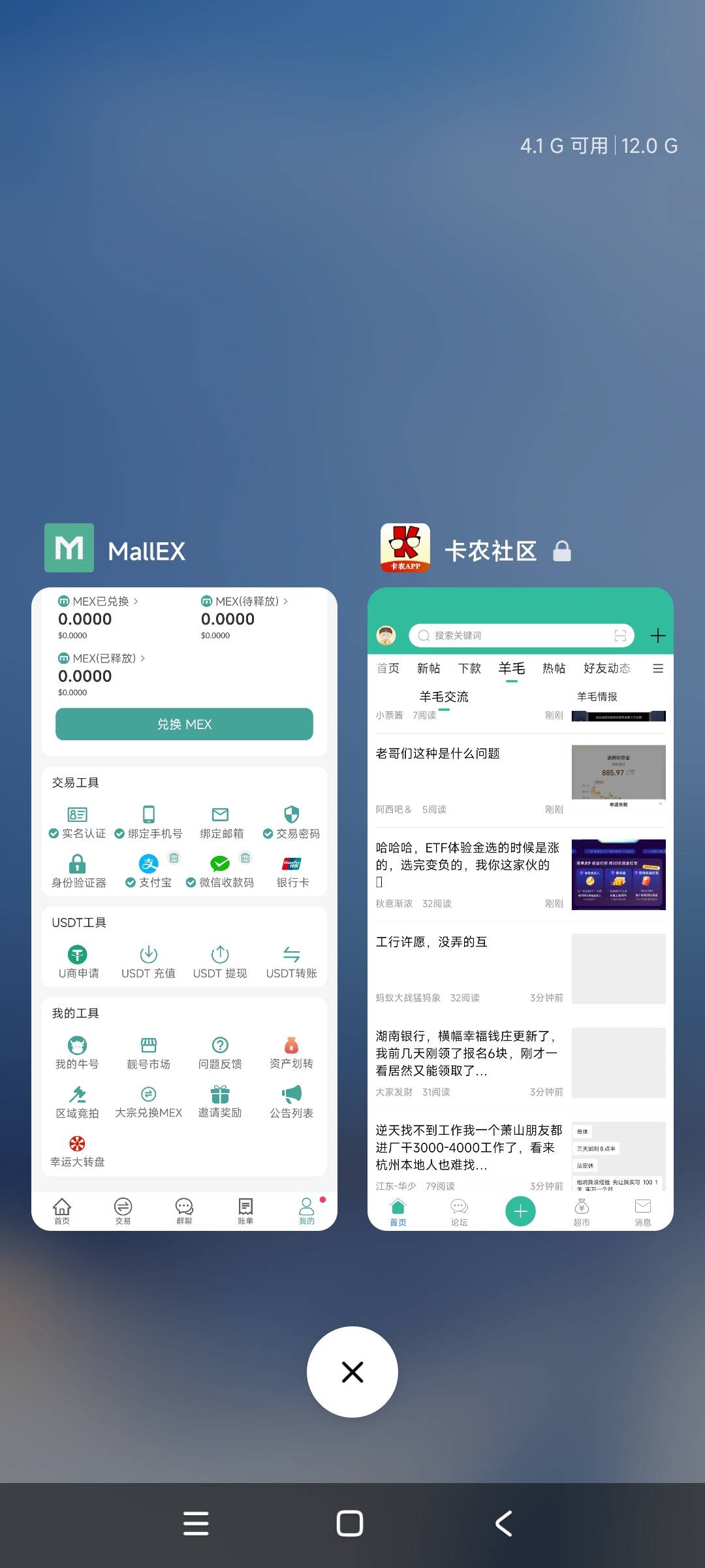 这东西被异常的账号恢复了，上面还有币的可以去卖掉，可惜了，送的算力卡有十天没搞，2 / 作者:弹弹乐雍 / 
