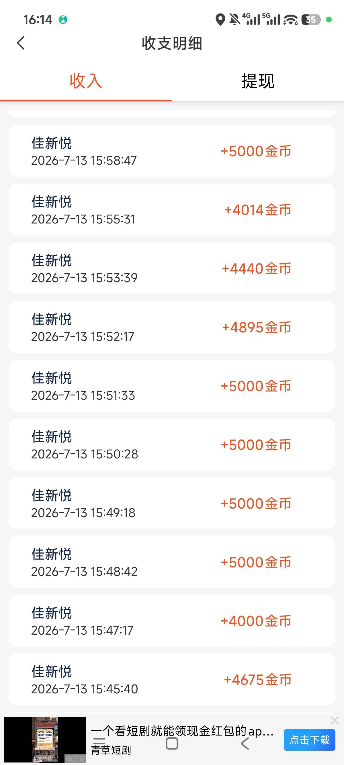 邦邦硬刷了一个小时都是几百不出东子，这玩意秒出

27 / 作者:狗蛋大兵 / 