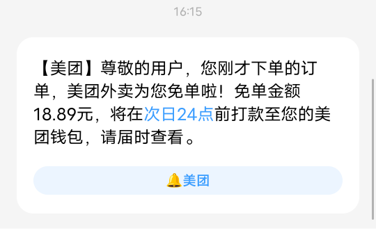 连免三天可以

56 / 作者:b大家积极 / 