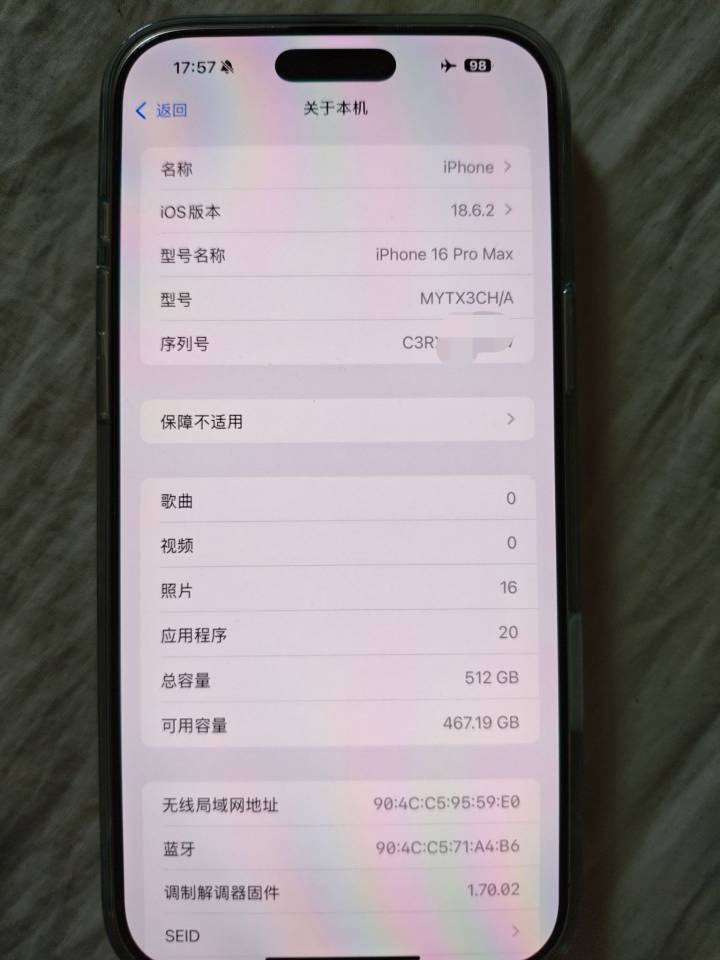 后悔618没有买，现在手机这么贵，记得一加6t618活动才1760，怀恋我的苹果16 pm现在用77 / 作者:梦回大唐做王爷 / 