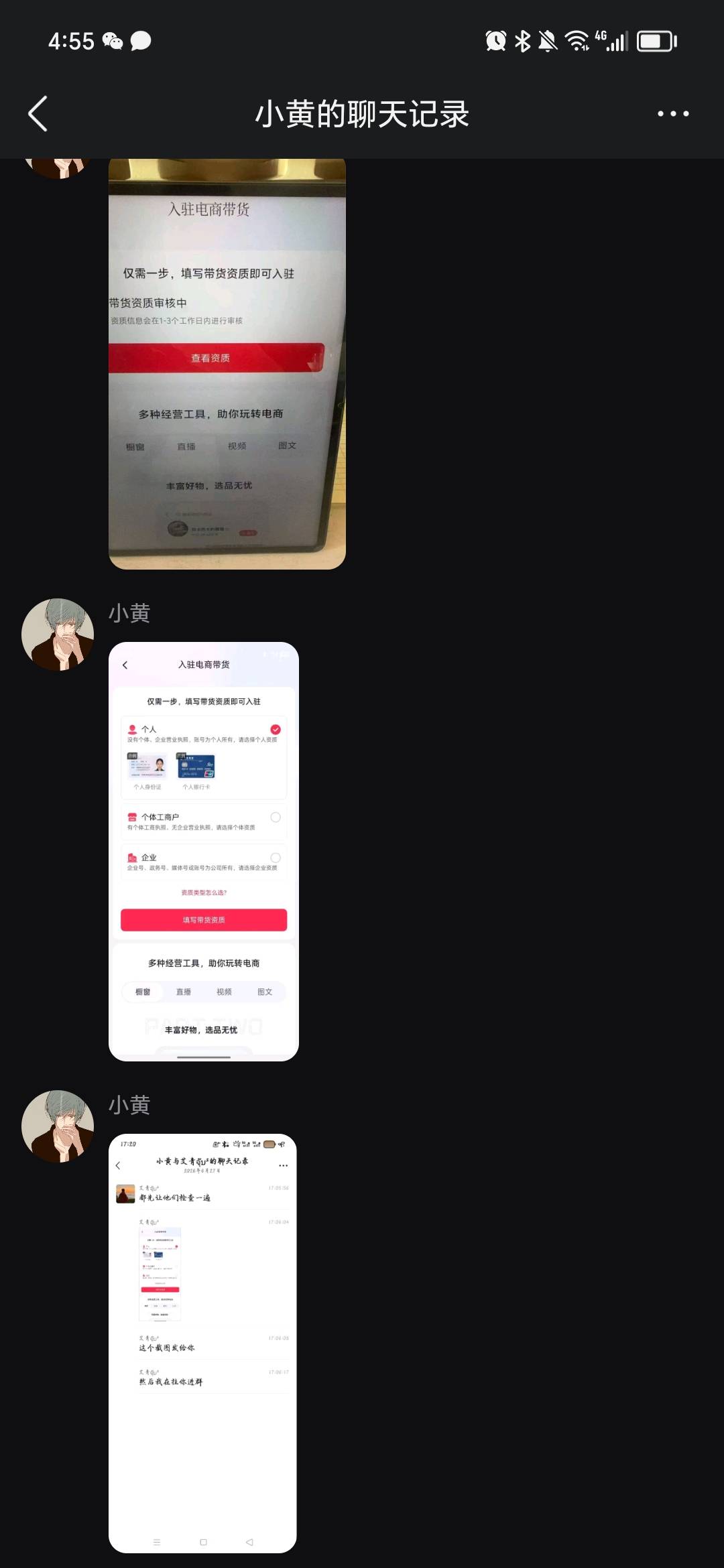 这种抖音有老哥做过吗？这是拿去做啥

78 / 作者:记得接电话 / 