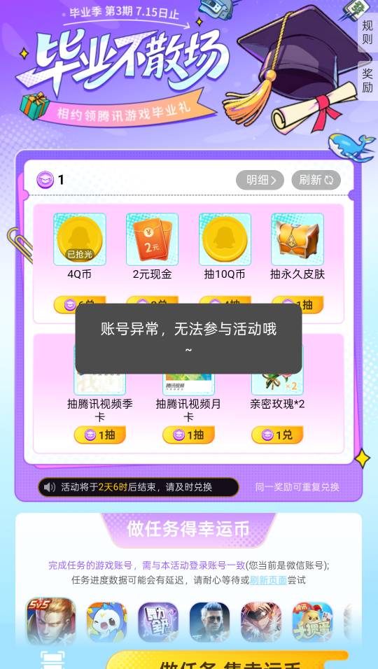 苟深圳马，这期游戏人生那么黑，想录个泡面，一做任务就拉黑了

61 / 作者:尛•牛•蛮 / 