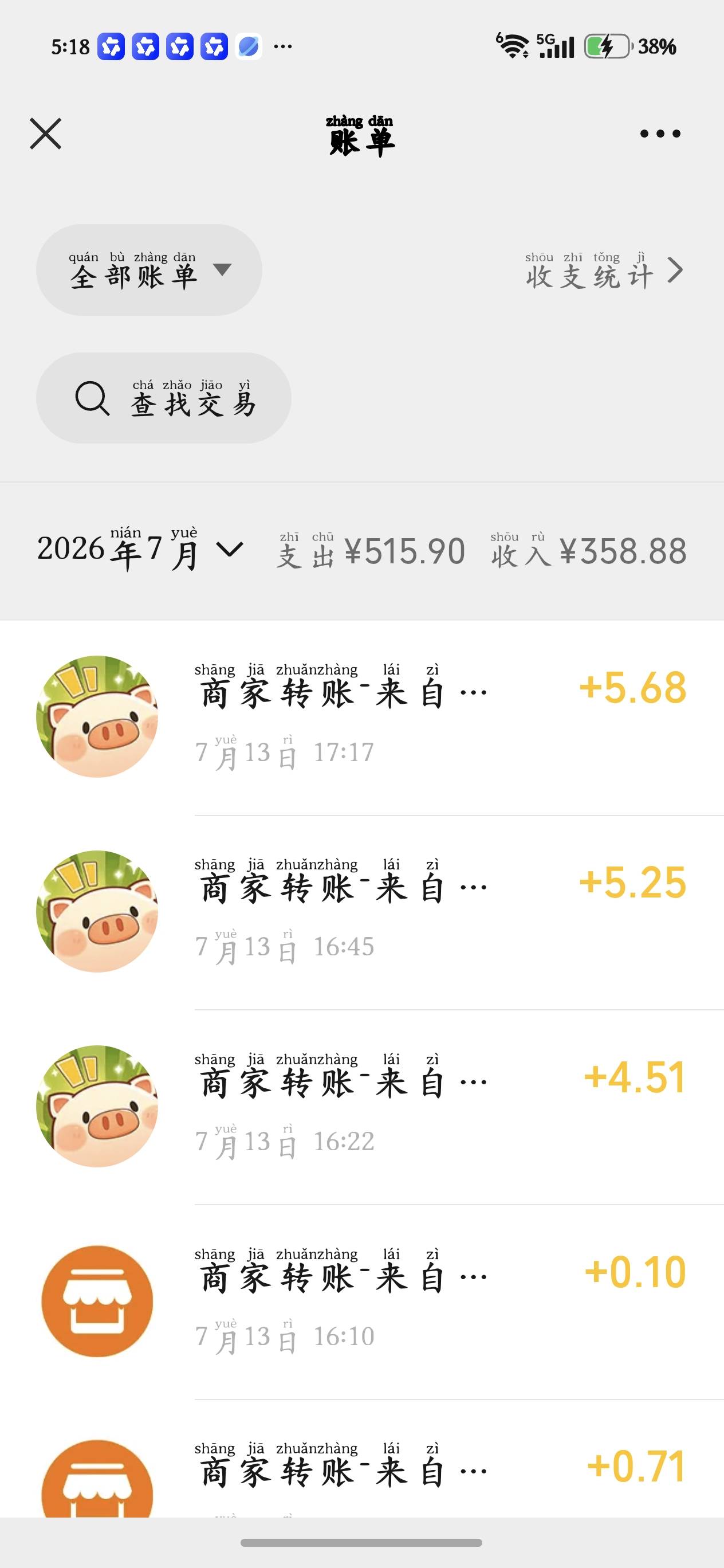 养了一会猪还可以，搞了一份猪脚饭

8 / 作者:叼爆了没有 / 