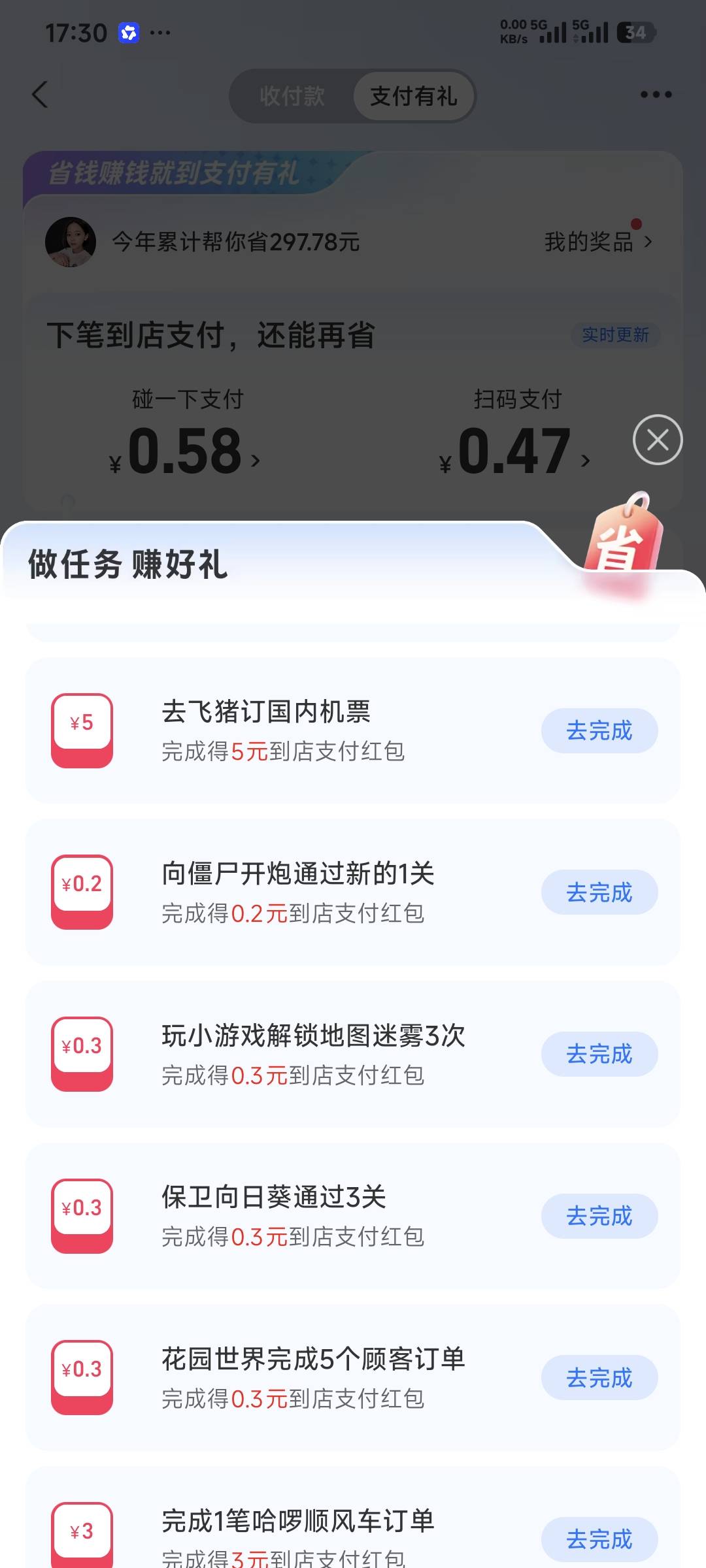 订机票还可以无损吗

98 / 作者:卡农豆包 / 