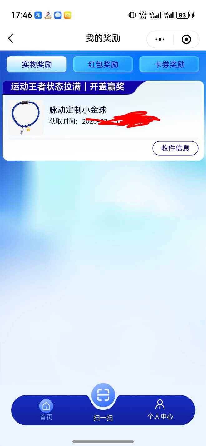 也是当时托了新号，兄弟们

53 / 作者:男男kiki / 