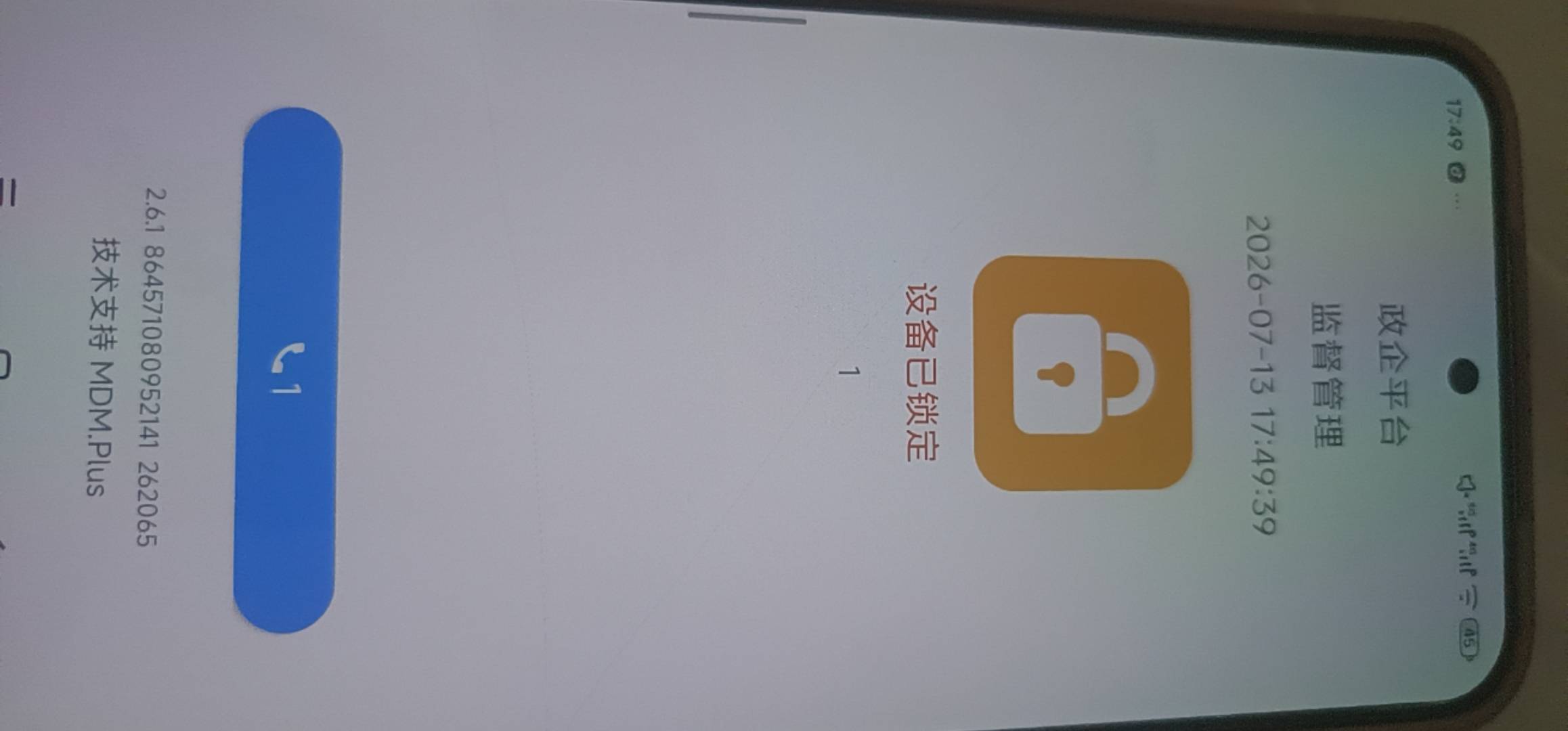小米id贷官解成功了 但是又设备锁了 这个政企平台设备锁咋解 


26 / 作者:陷入纯情 / 