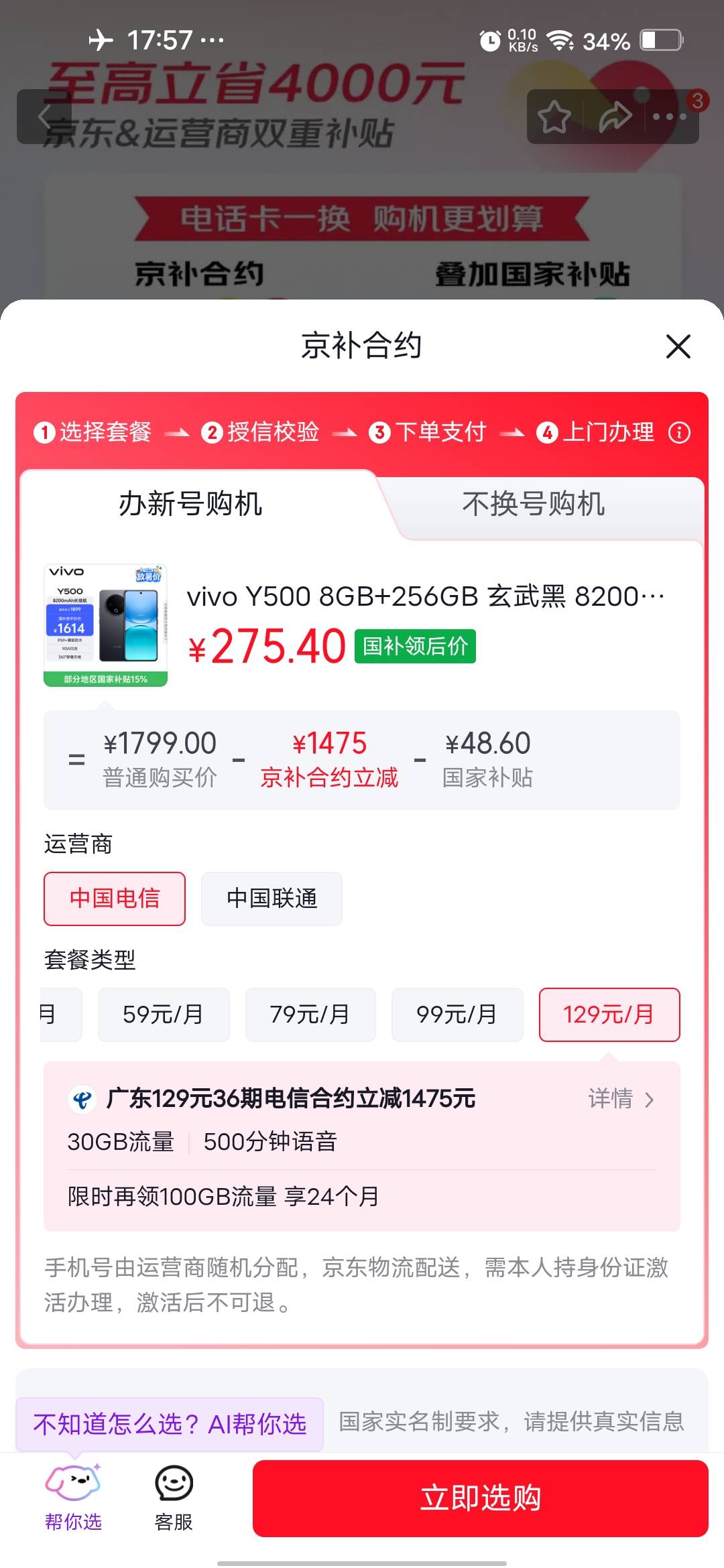 能通过吗？

46 / 作者:挂壁哥 / 