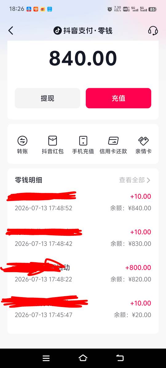 大毛


38 / 作者:胡子8888 / 