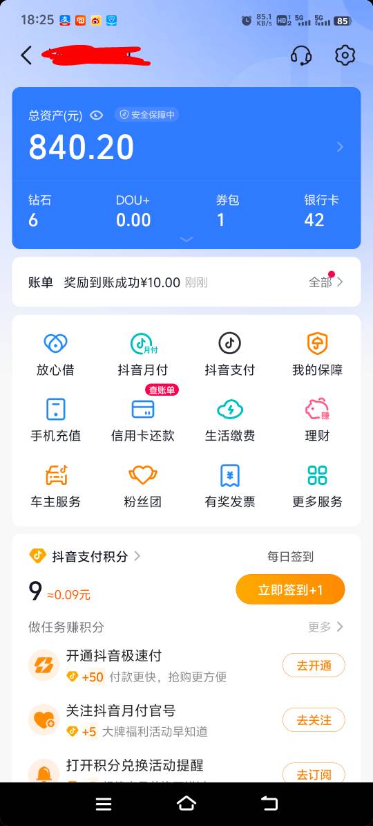 大毛


26 / 作者:胡子8888 / 