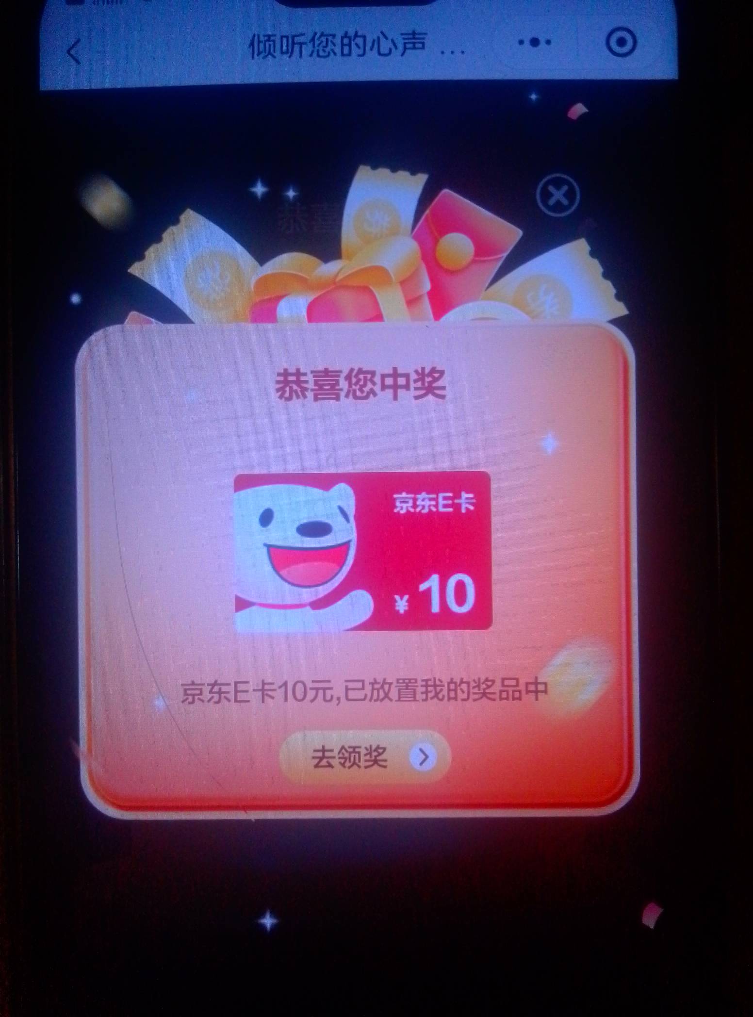 刚刚老哥发的人保中了10e

26 / 作者:在黑暗中歌唱 / 