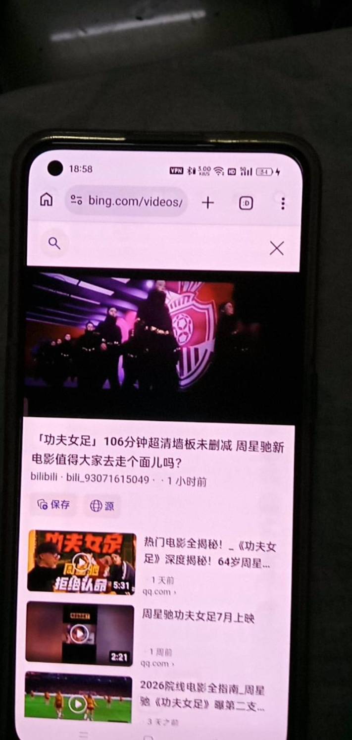 没啥意思。才出来两天，网上就到处免费在线观看了。

56 / 作者:家怡 / 