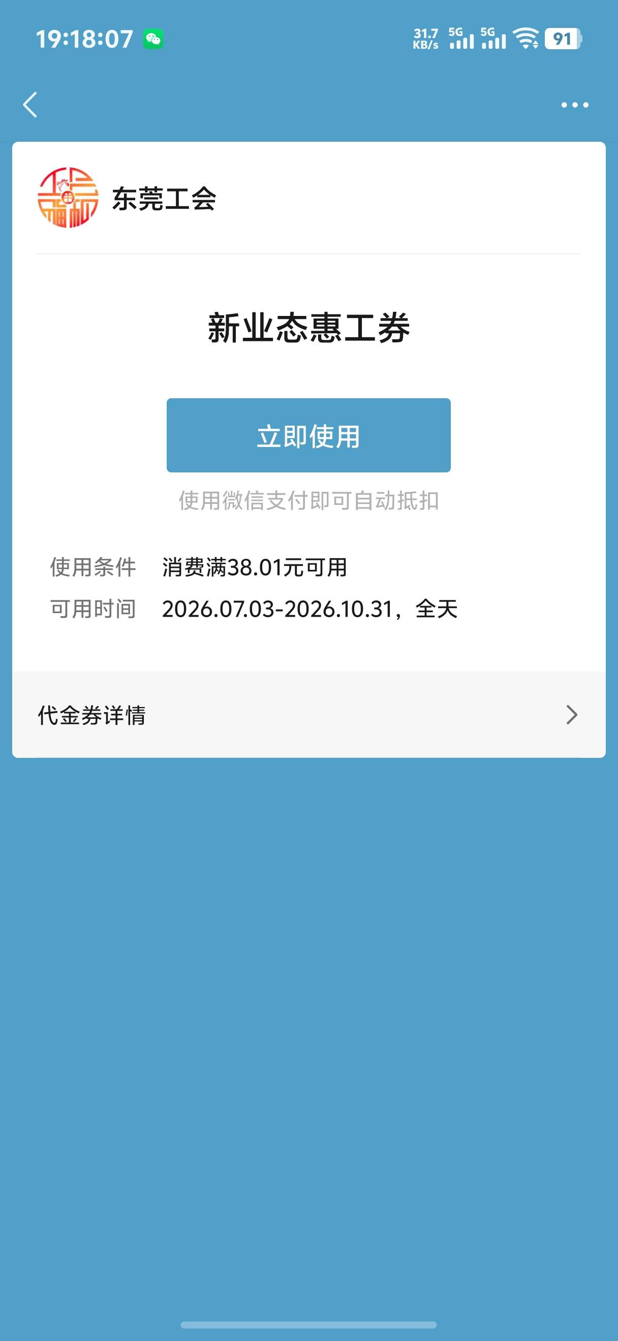 怎么 t 老哥们

13 / 作者:做梦都在破零 / 