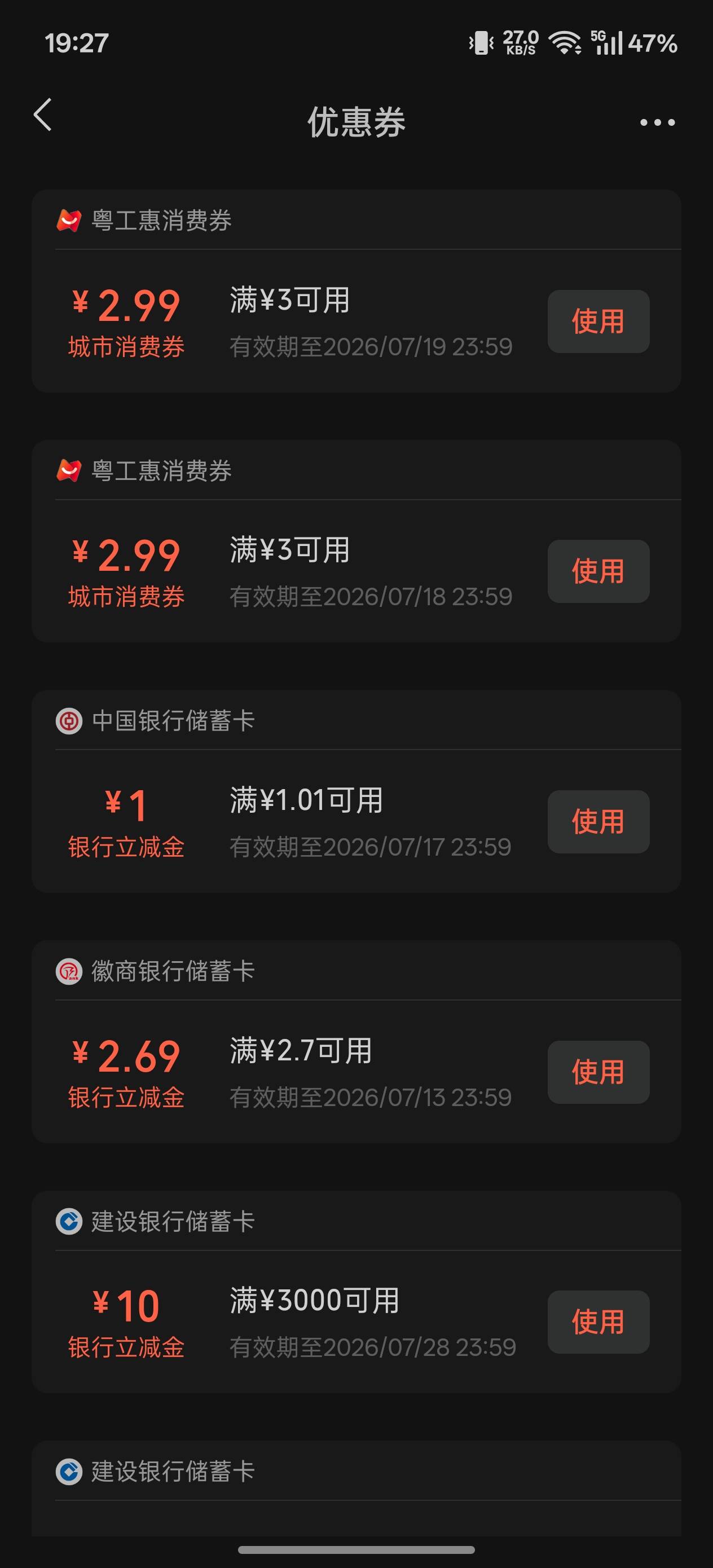 清凉券怎么t啊

97 / 作者:申请一个达不溜 / 