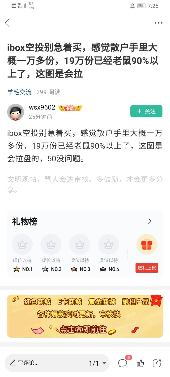 一有活动就有这种看似很懂的掉毛来指挥老哥，一旦崩了他完全可以当啥也没发过，换个号25 / 作者:彳亍～ / 