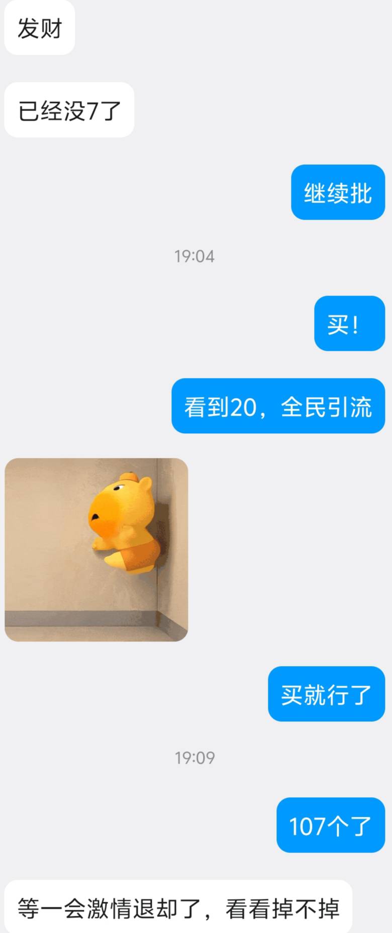 又送米了，对申请子还是不错的，出生悟空猴子杀图全民引流啦

24 / 作者:黑色的海 / 