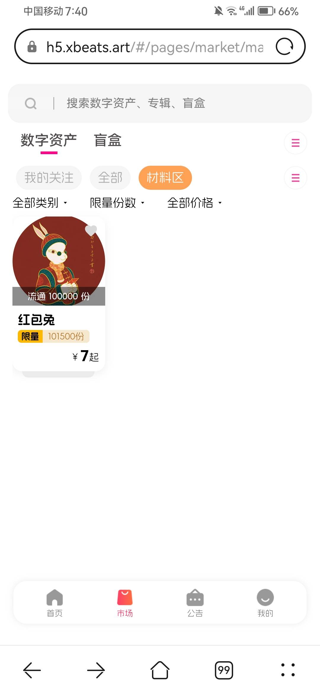 ib开了10 基本上一人5个

77 / 作者:摆烂王中王 / 