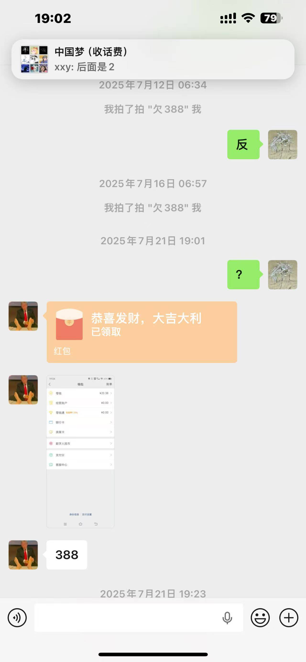 慈善家啊，羊毛圈不认识没有见过的敢借500，老哥要借钱说的任何话在我这里信任度为0

12 / 作者:撸毛小王子 / 