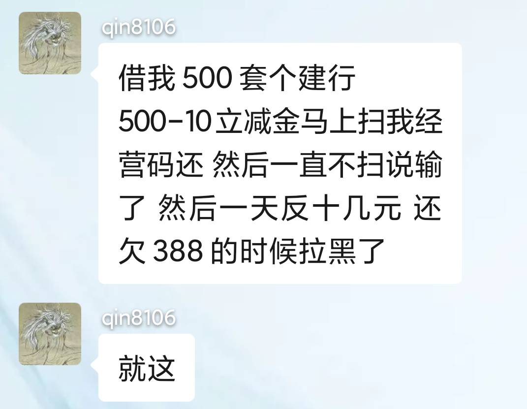 慈善家啊，羊毛圈不认识没有见过的敢借500，老哥要借钱说的任何话在我这里信任度为0

60 / 作者:撸毛小王子 / 