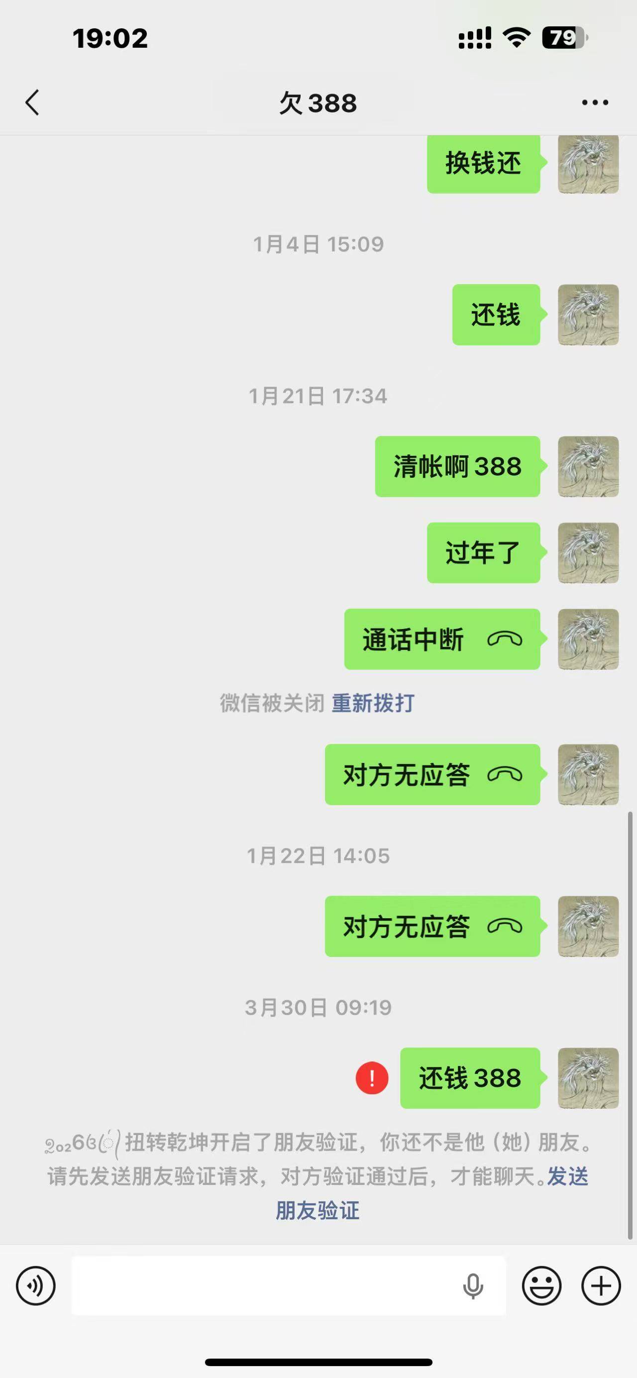 慈善家啊，羊毛圈不认识没有见过的敢借500，老哥要借钱说的任何话在我这里信任度为0

90 / 作者:撸毛小王子 / 