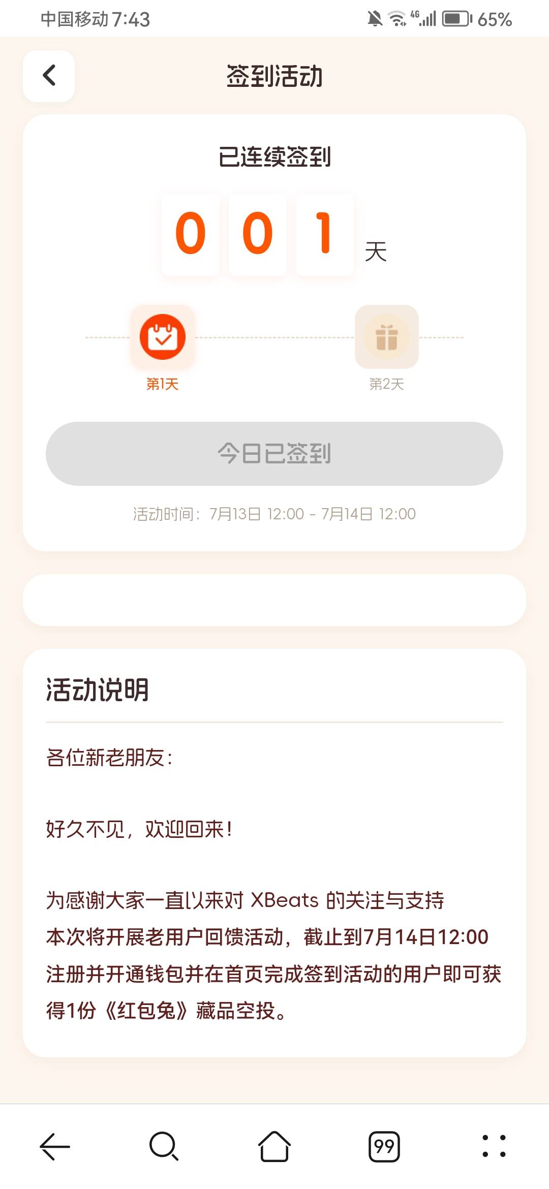 ib开了10 基本上一人5个

2 / 作者:摆烂王中王 / 