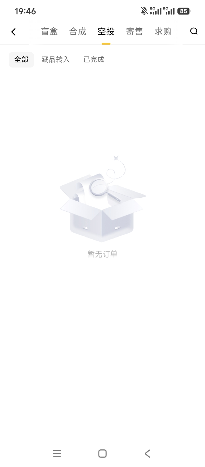 ib空投是结束了吗？刚下载好，什么毛也没搞到

55 / 作者:林王 / 