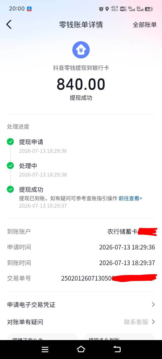 大毛


71 / 作者:胡子8888 / 