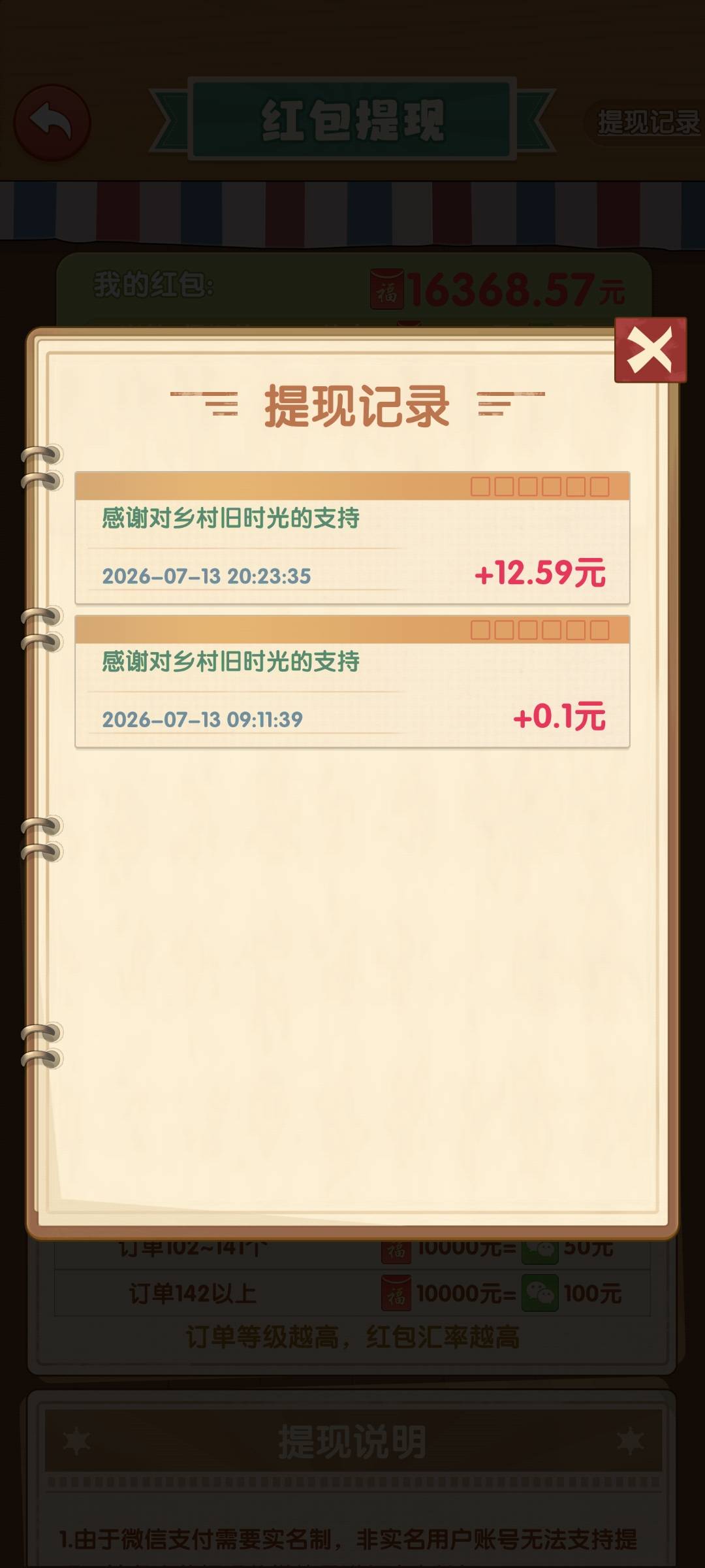 乡村旧时光提第一个就不到账

94 / 作者:艾泽拉斯魔暴龙 / 