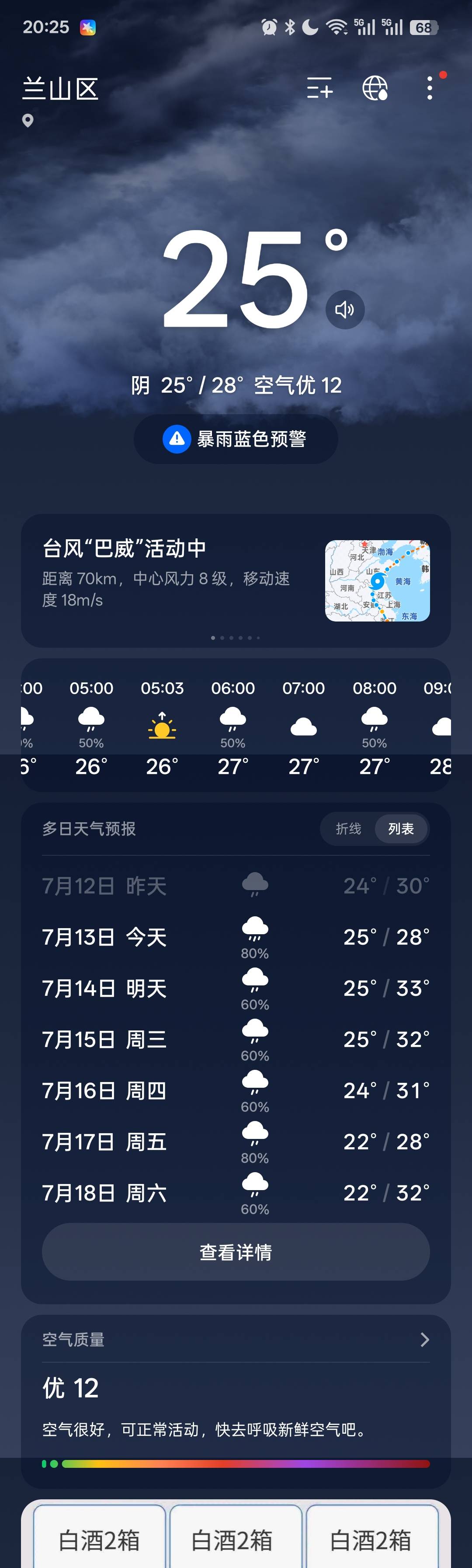 还是很热

39 / 作者:无羊毛111 / 