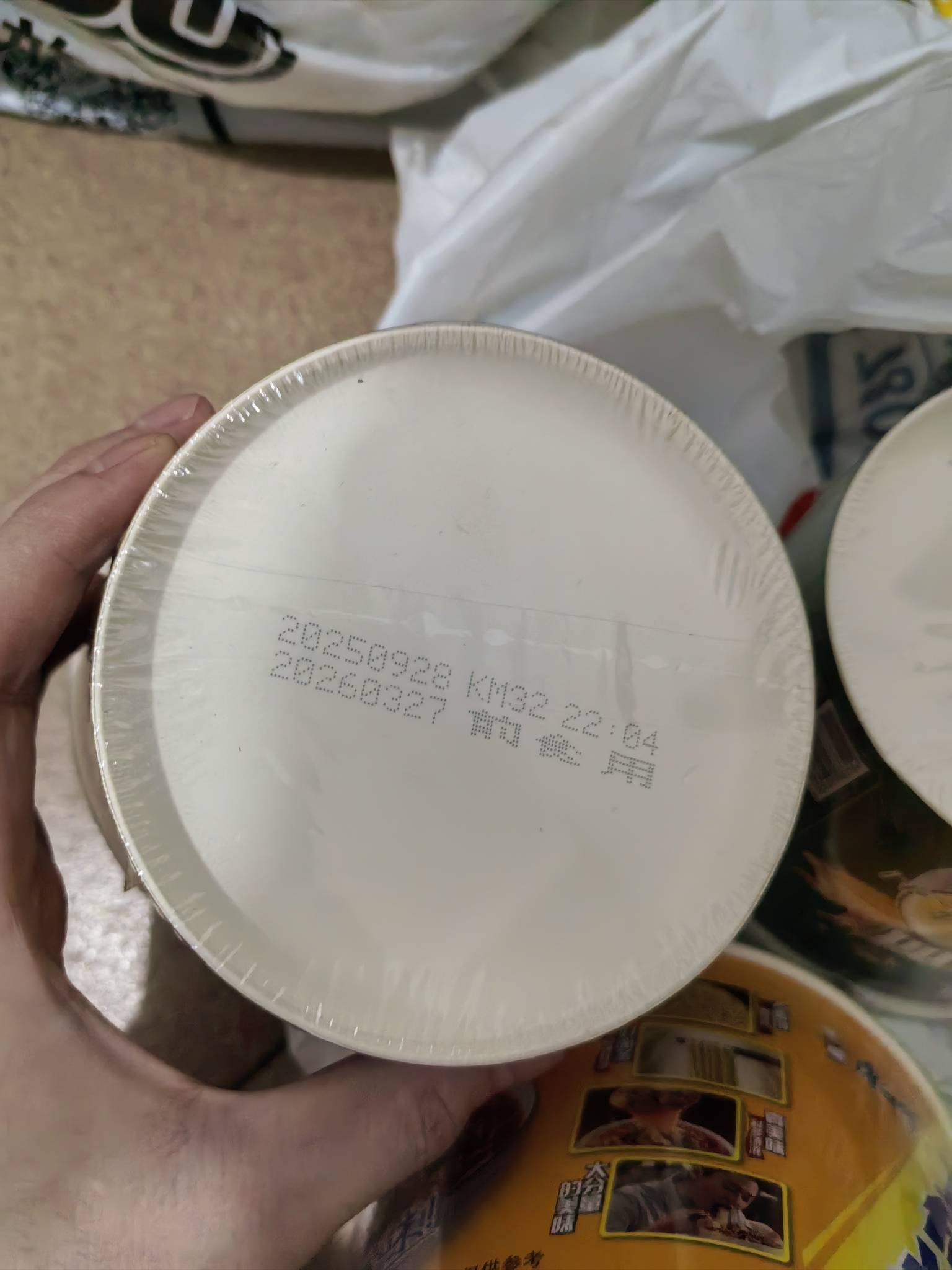 老哥们过期几个月的泡面可以吃吗？我之前存了十桶。



41 / 作者:你备胎梦很哇塞 / 