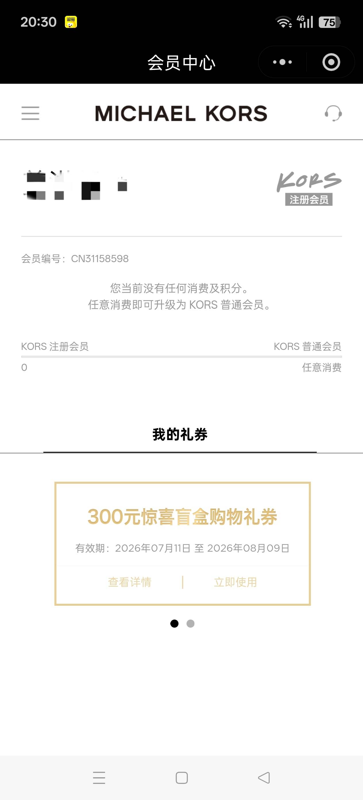  MK新会员，抽奖盲盒鱼上35 他秒收货


20 / 作者:什小时 / 