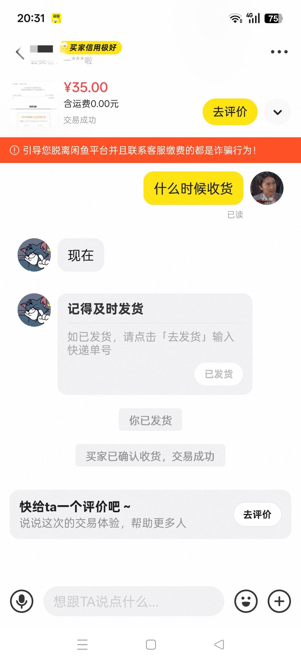  MK新会员，抽奖盲盒鱼上35 他秒收货


46 / 作者:什小时 / 