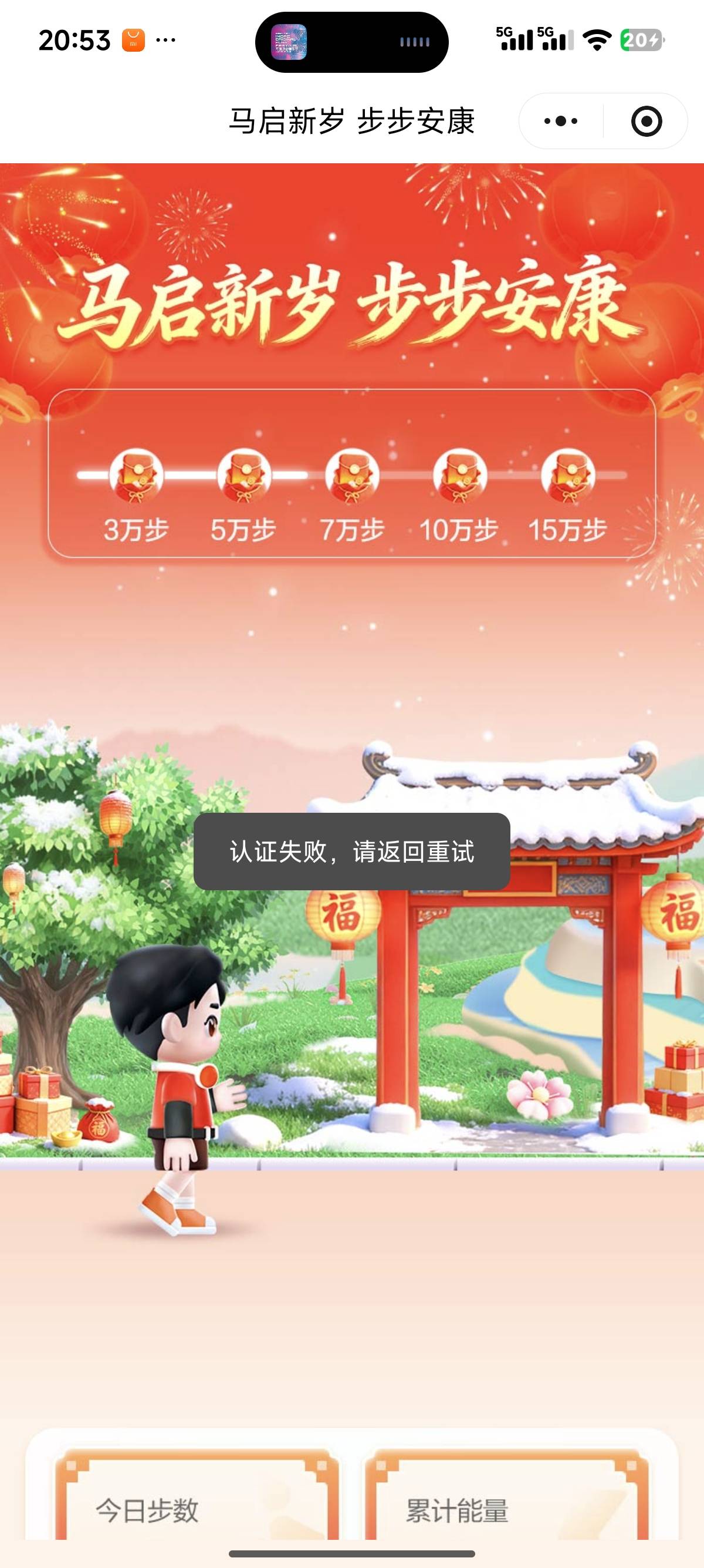 老哥们，这是咋回事？

16 / 作者:睡觉睡觉哈哈哈 / 