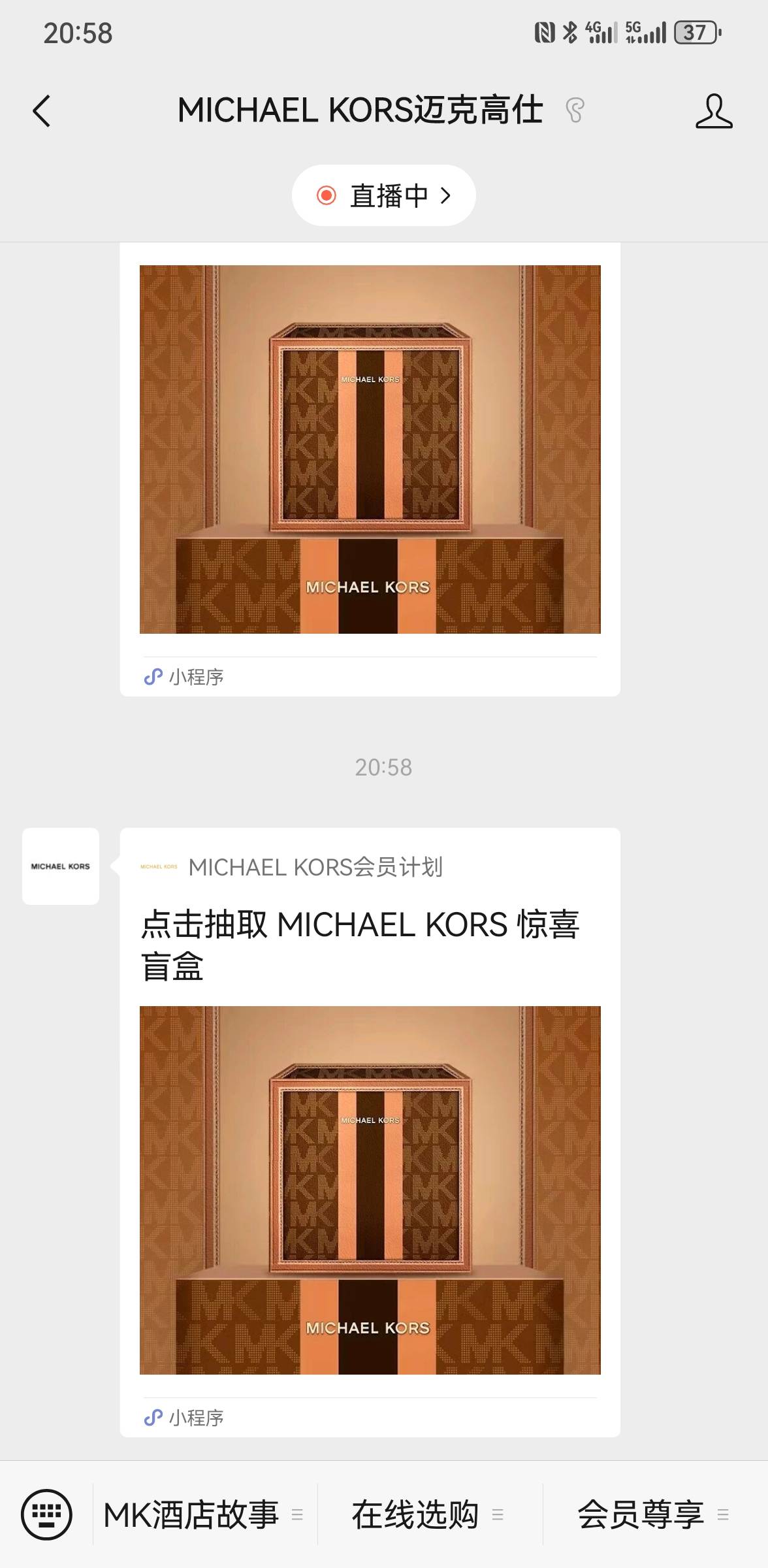 老哥们，刚才老哥的MK，公众号要弹出这个

23 / 作者:拉拉11啦啦 / 
