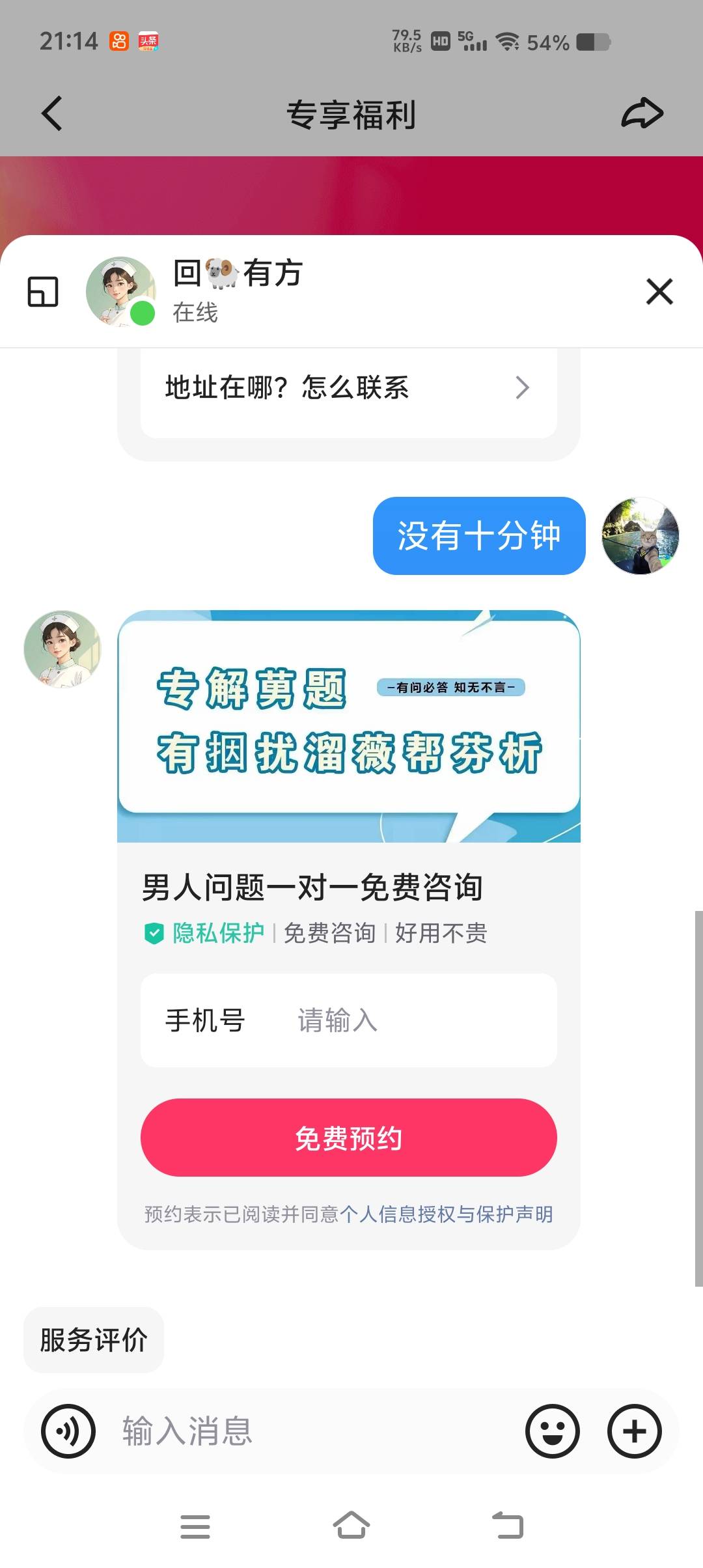 老哥们，我的小安卓也有爆的一天，小爆也是爆，不要笑我

95 / 作者:莽夫的莽 / 