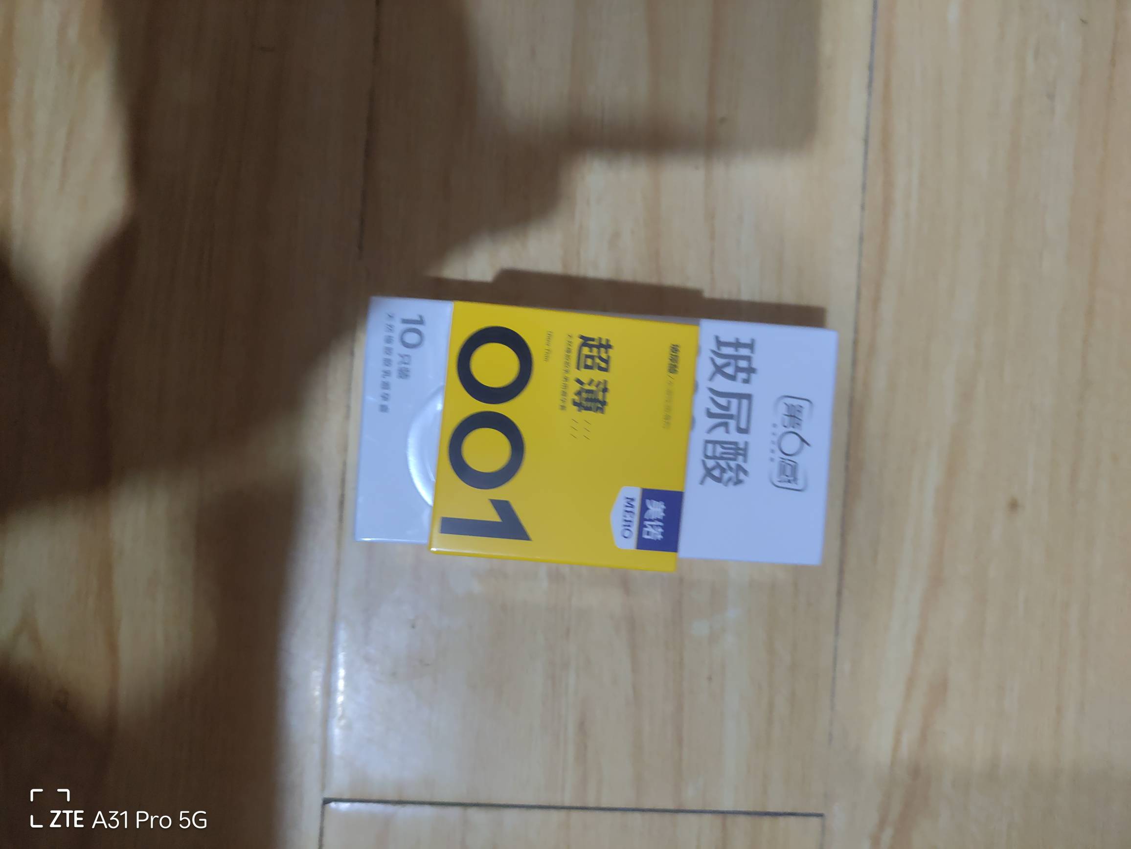奶茶还真是一分钱一分货啊，上个月浙江中行中了10元古茗券，买了一杯珍珠奶茶，喝着确93 / 作者:联合国奥利给 / 