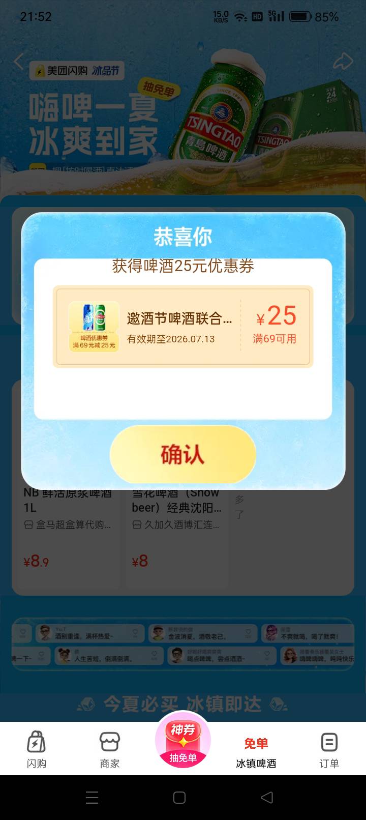 什么用都没有


57 / 作者:春风一笑醉红尘 / 