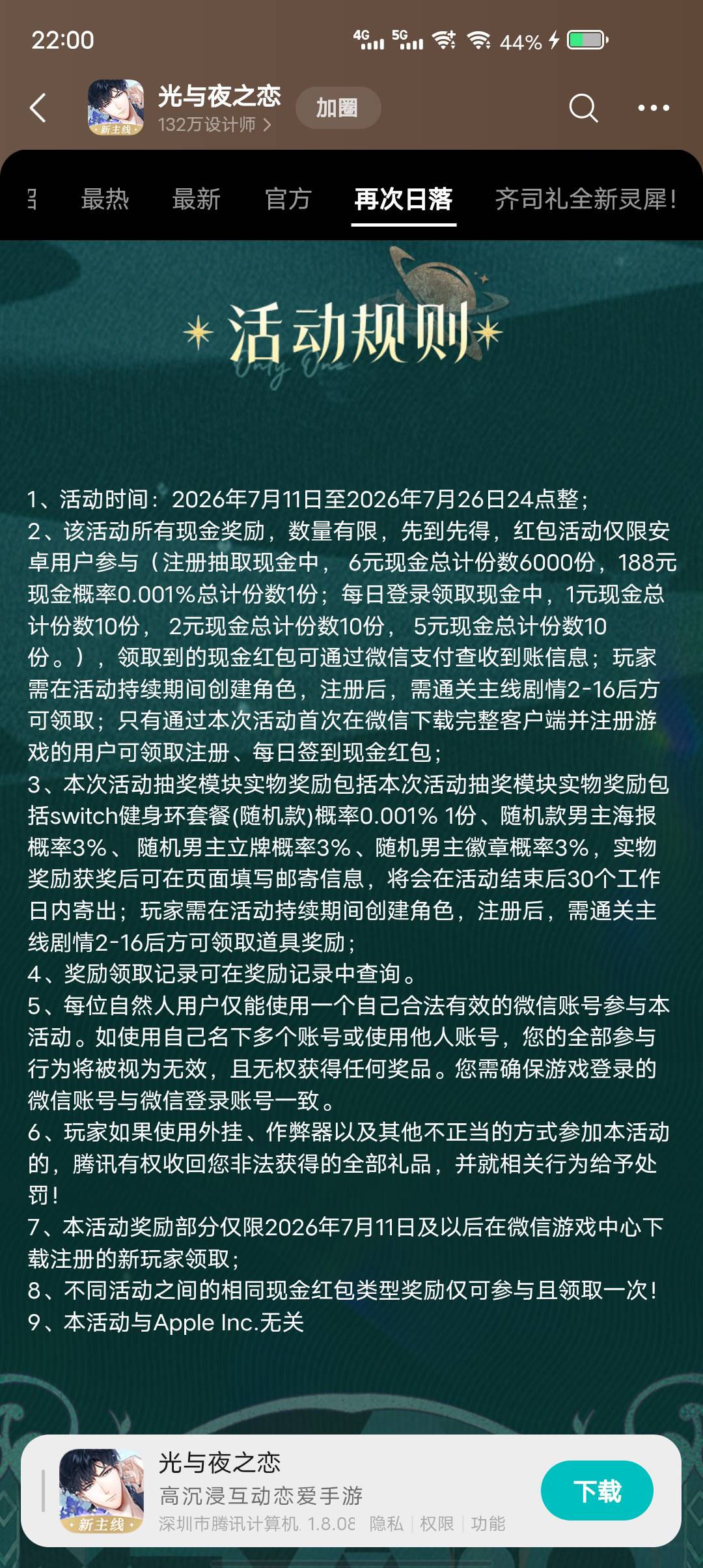 老哥们光与夜2/16得多久

7 / 作者:东莞塘厦躺平 / 