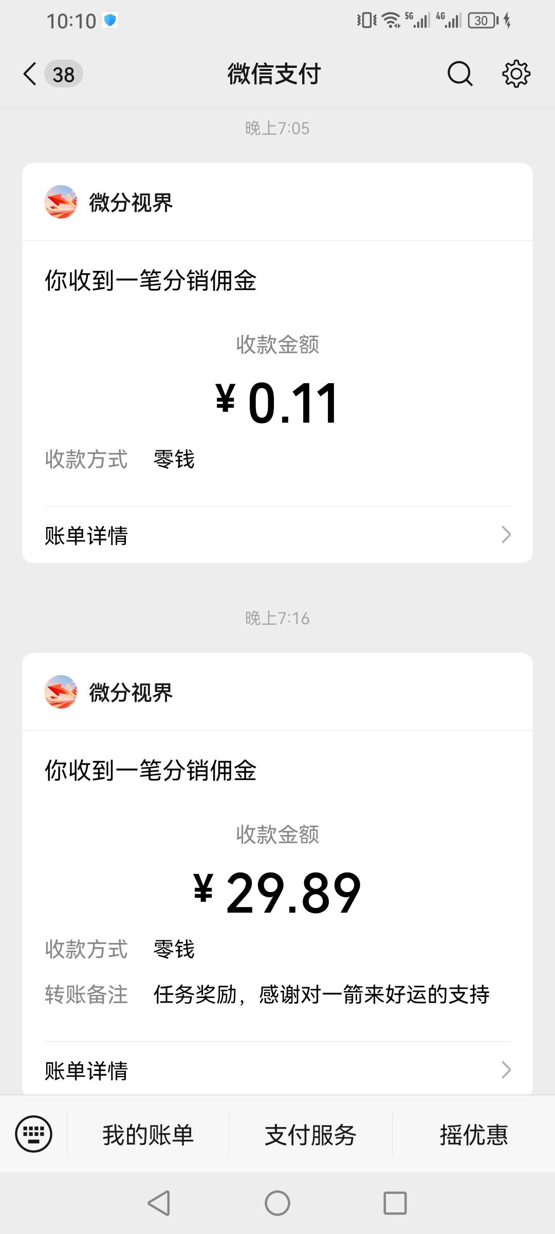 看了30还有50，跟个风


23 / 作者:一夜十次郎 / 