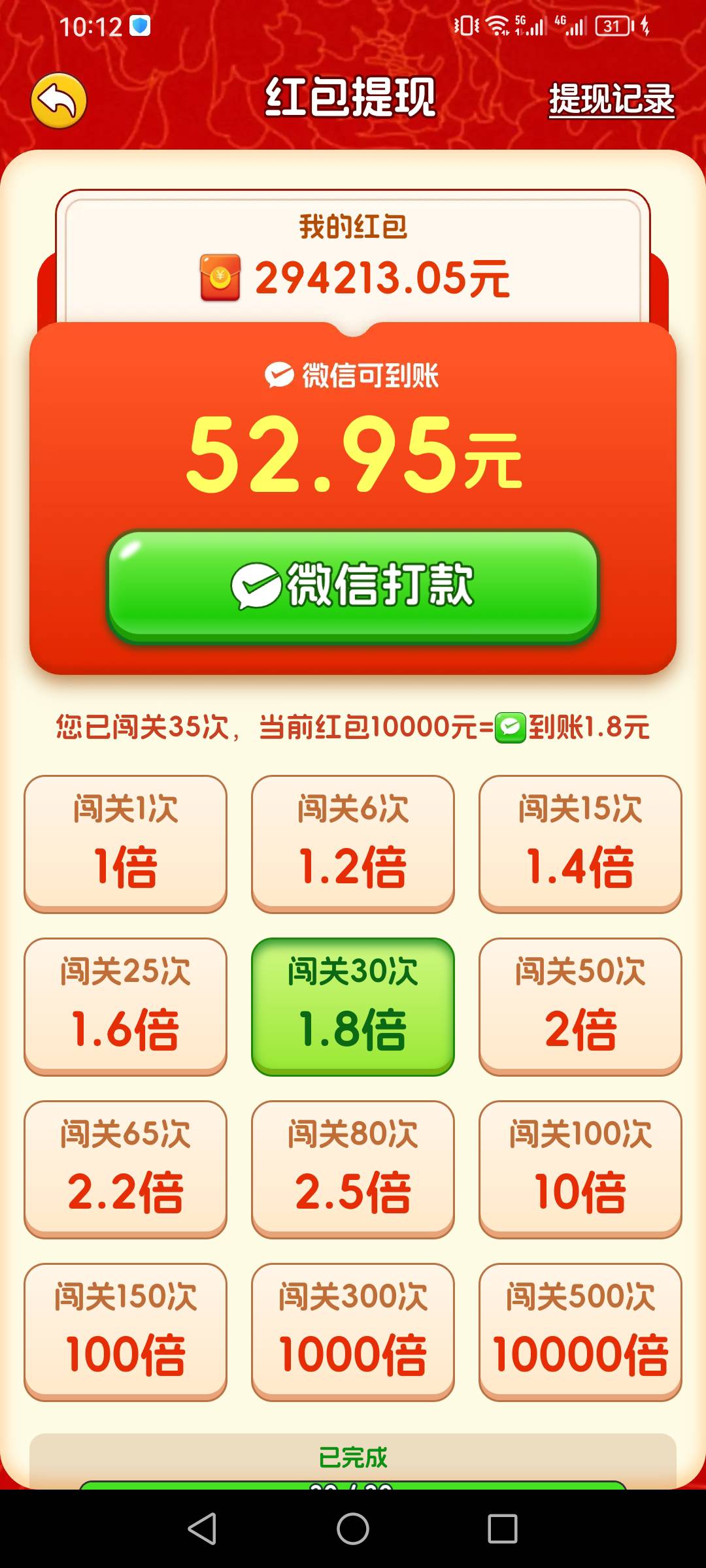 看了30还有50，跟个风


6 / 作者:一夜十次郎 / 