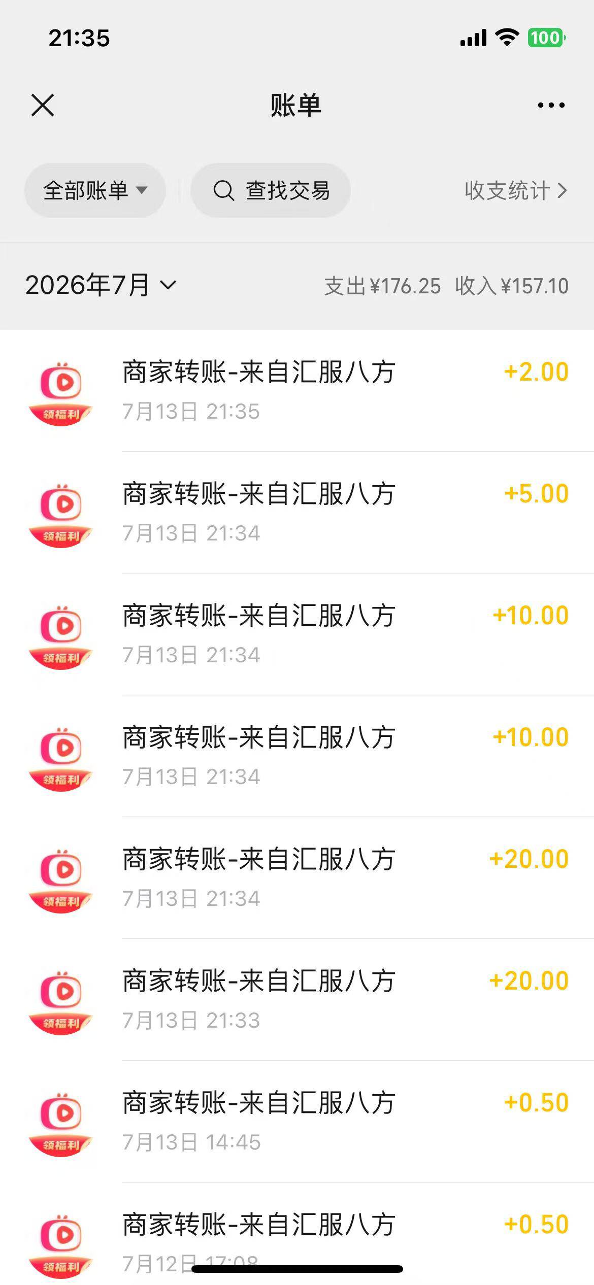 看了30还有50，跟个风


99 / 作者:rz牛在哪 / 