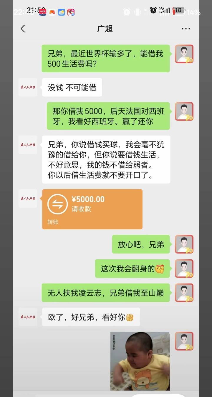1

60 / 作者:你等等我好不好 / 