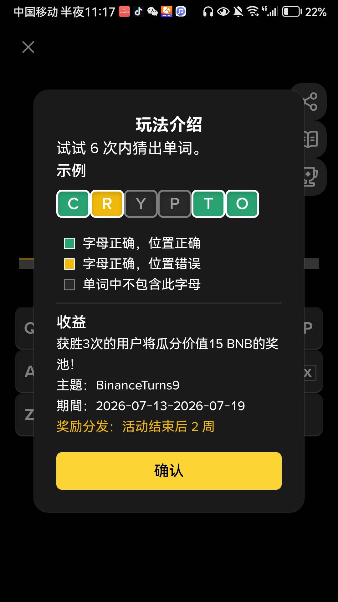 有没有老哥知道这个怎么填

15 / 作者:犹豫就会. / 