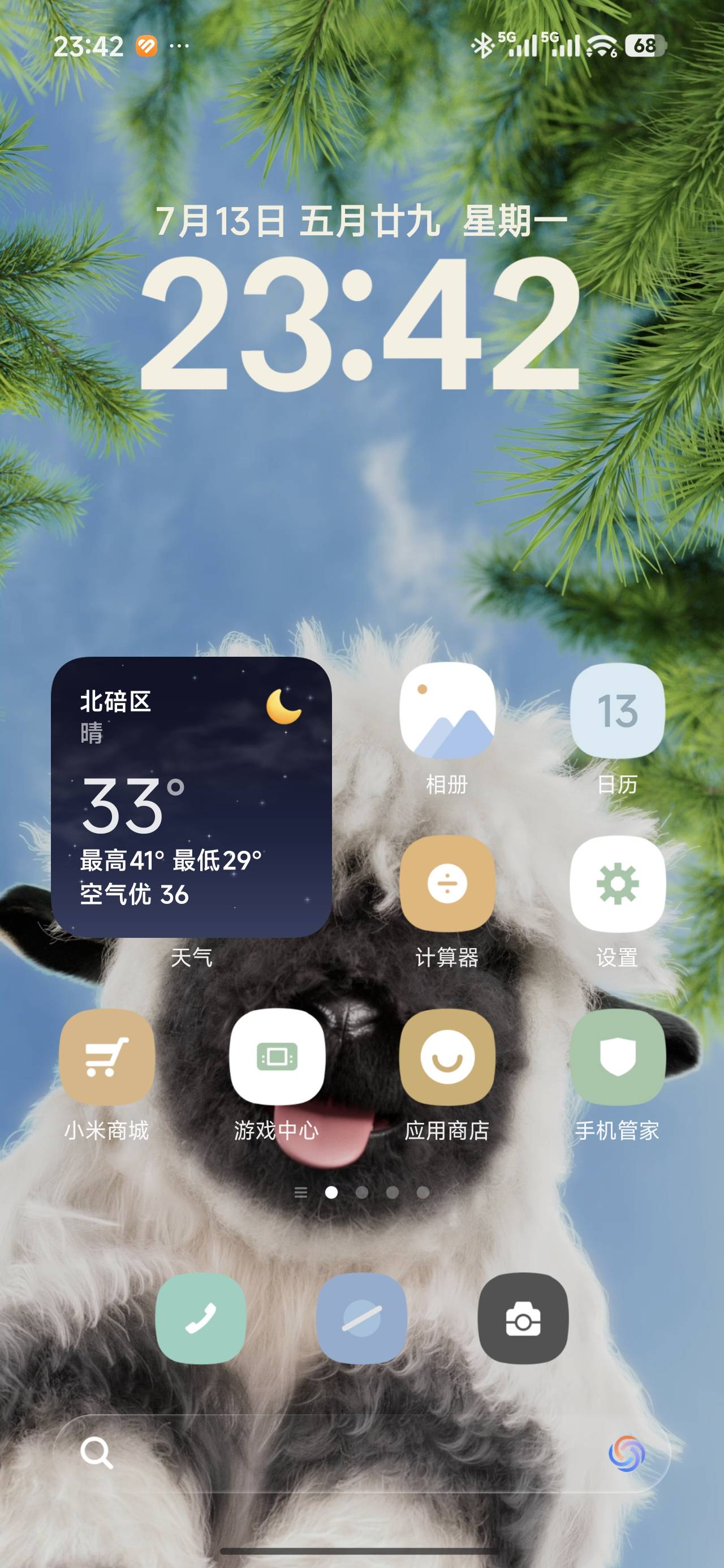 重庆太恐怖了吧，现在气温还有33度。
21 / 作者:miaiai / 