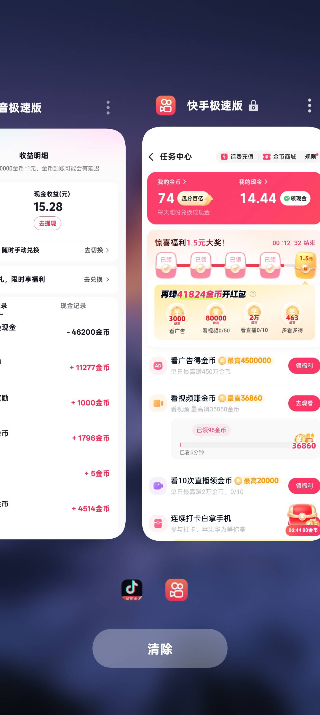 天不亡我

75 / 作者:¹₁ / 