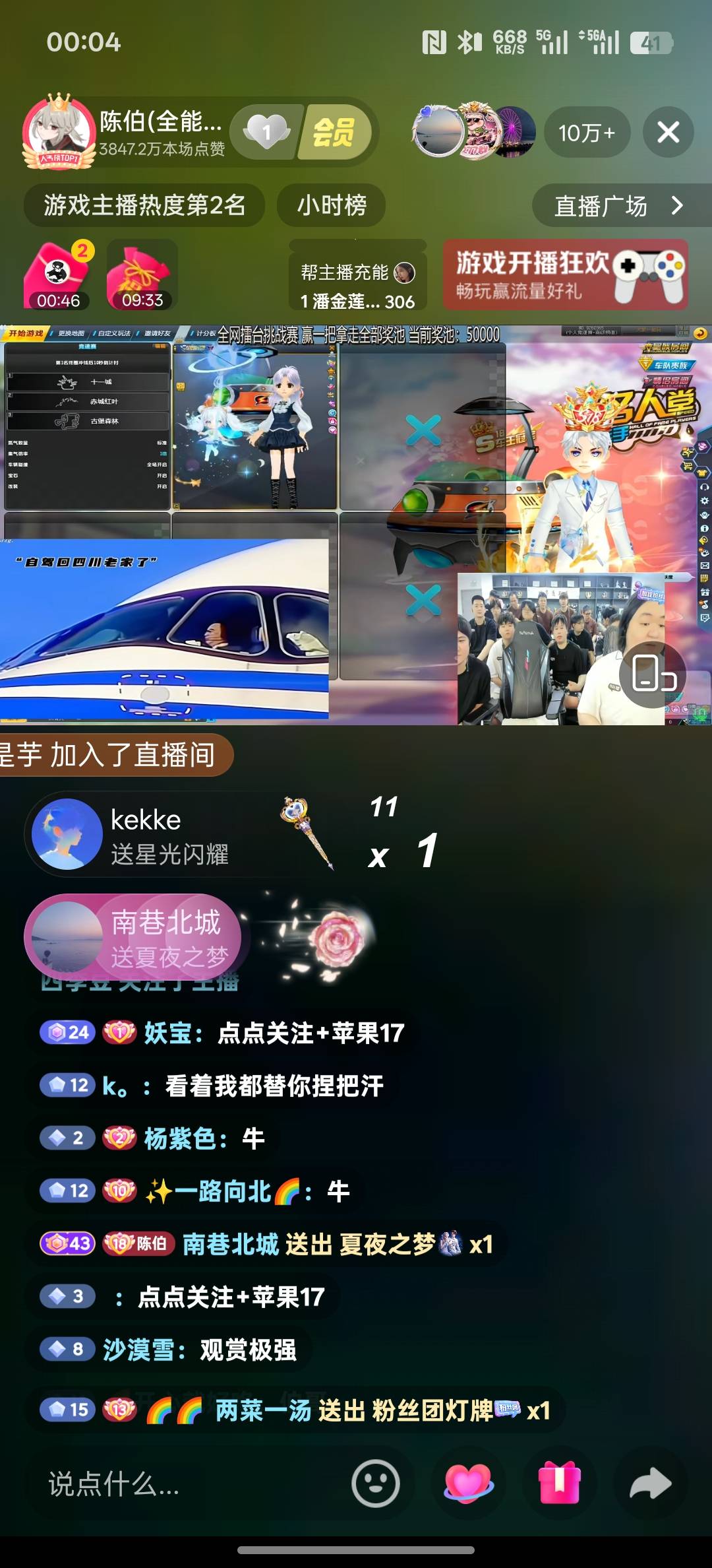 老哥们，等我拿下20w给你们发红包

16 / 作者:提桶跑路哦 / 