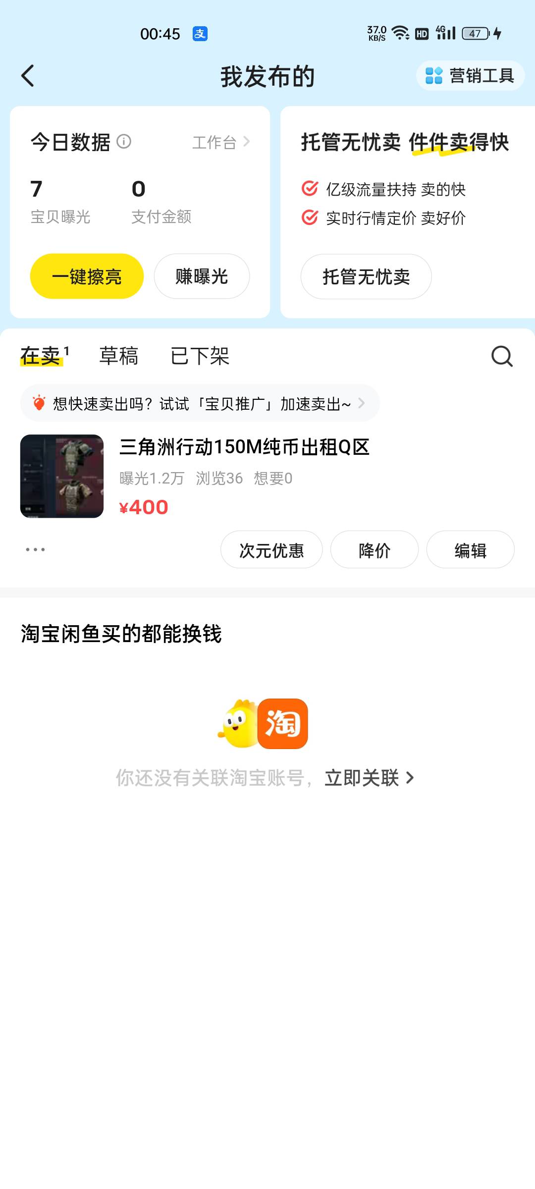 150M   430     1万2曝光，一个问的都没有

54 / 作者:相识于花海 / 
