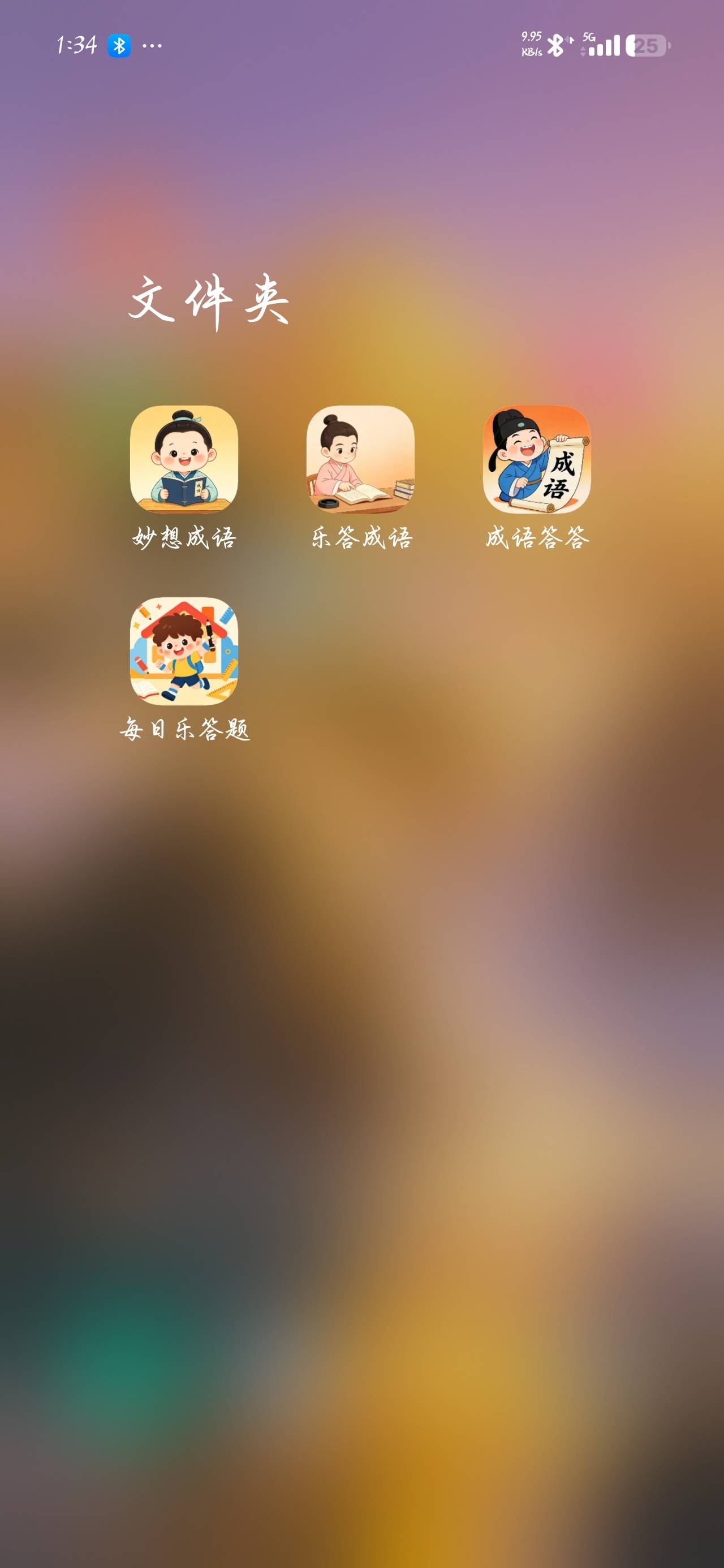 这几个认设备不认号，还可以爆

25 / 作者:d648 / 
