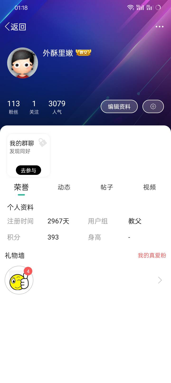 比我天数多的出来 别让我一个人

67 / 作者:外酥里嫩 / 