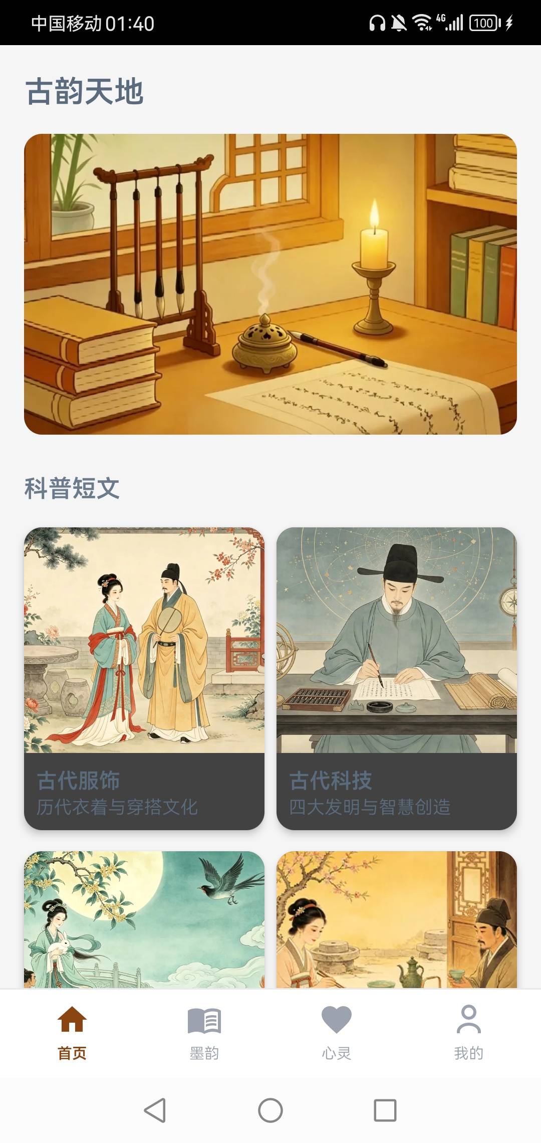 这几个认设备不认号，还可以爆

74 / 作者:二十八星天牛 / 